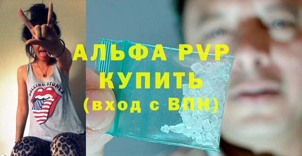 спайс Вязники